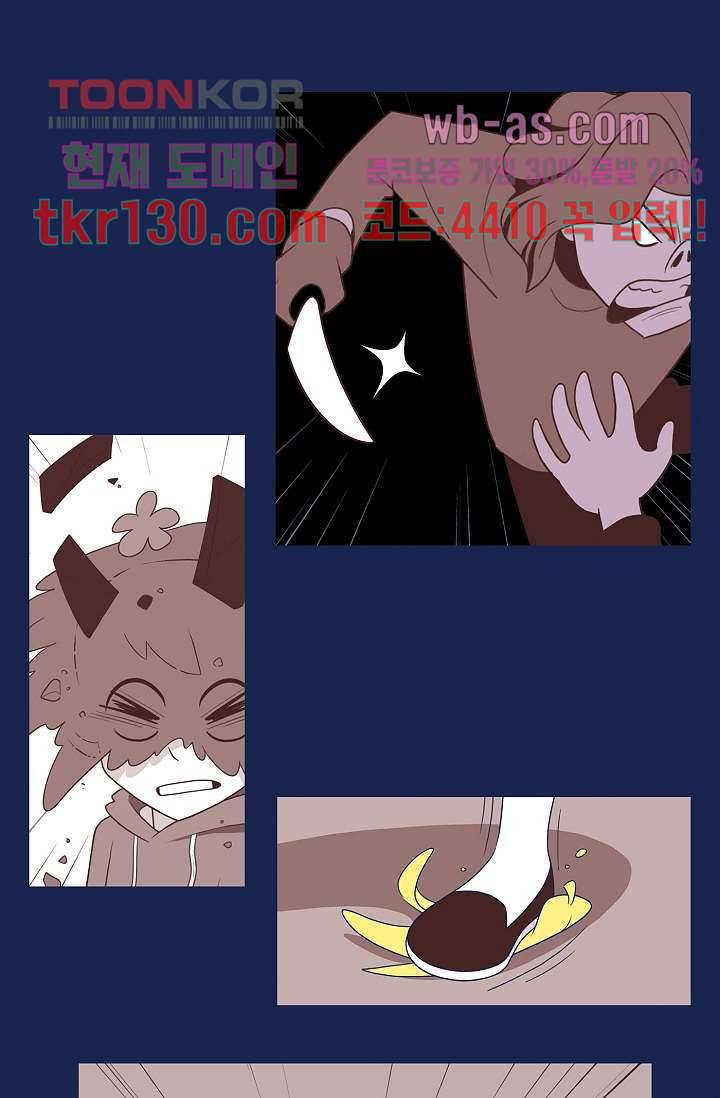들숨날숨 45화 54