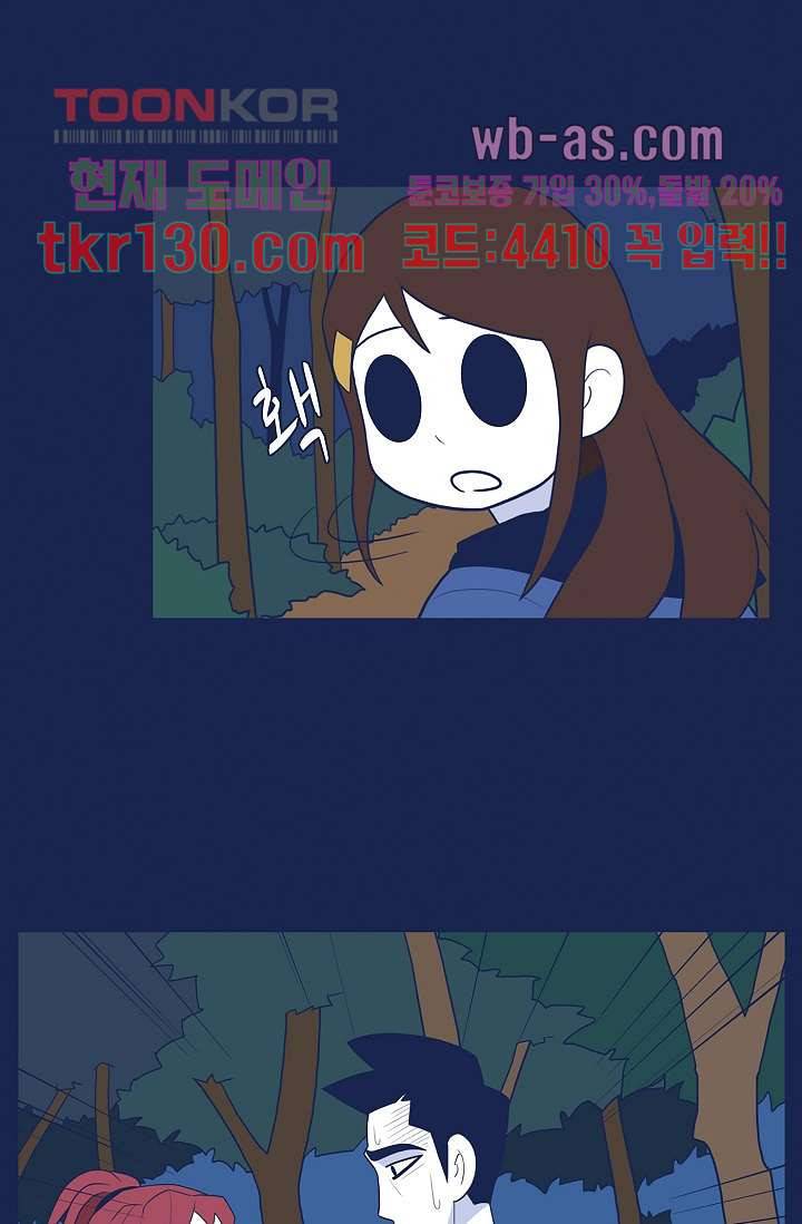 들숨날숨 45화 66