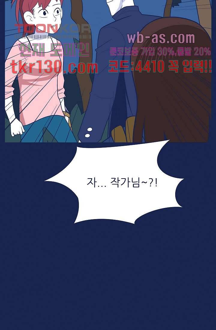 들숨날숨 45화 67