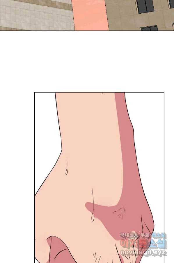 고교전설 263화 학원판 질서 18