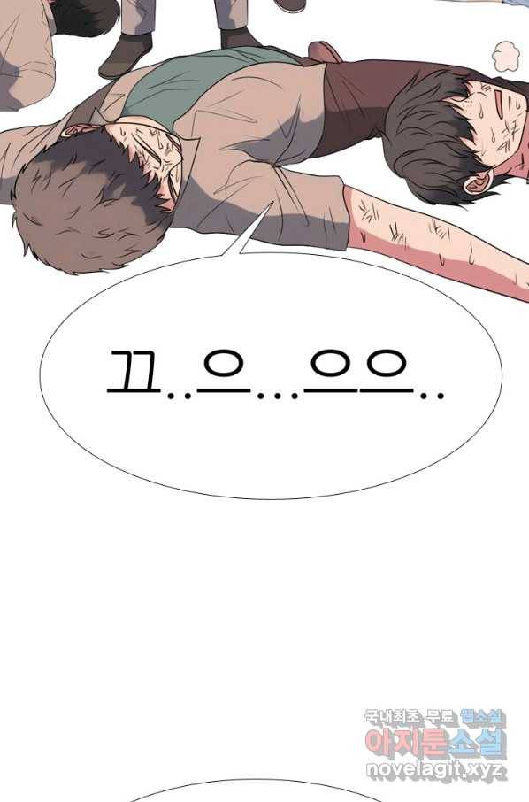 고교전설 263화 학원판 질서 22