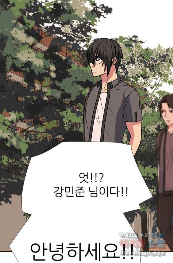 고교전설 263화 학원판 질서 39