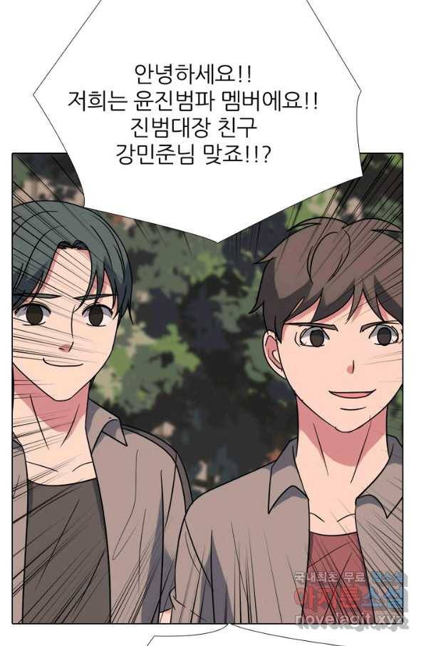 고교전설 263화 학원판 질서 41