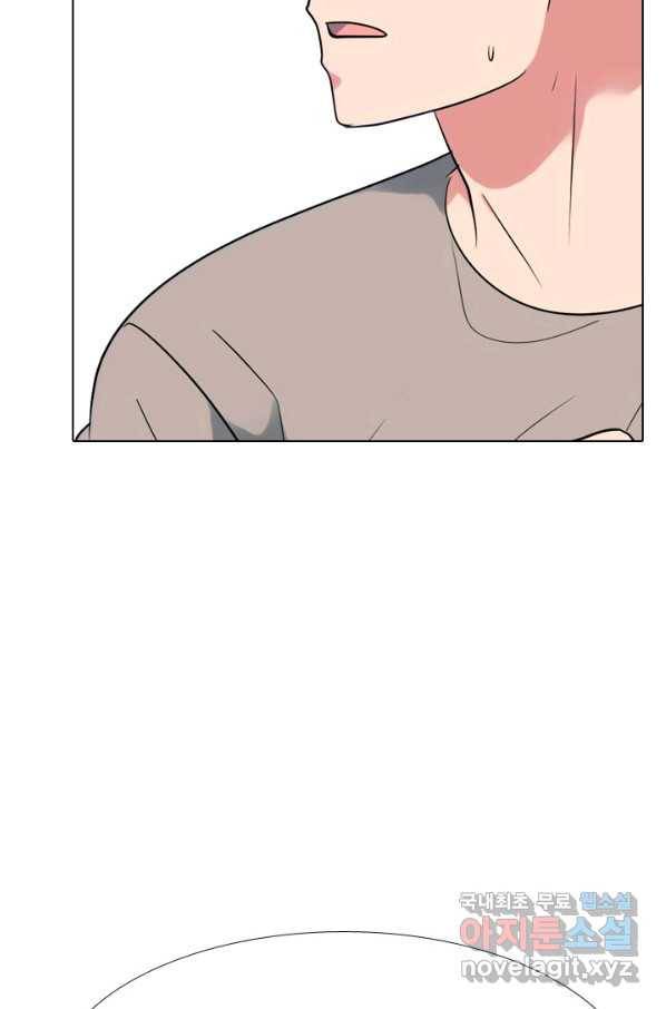 고교전설 263화 학원판 질서 83