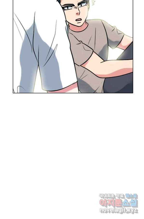 고교전설 263화 학원판 질서 89