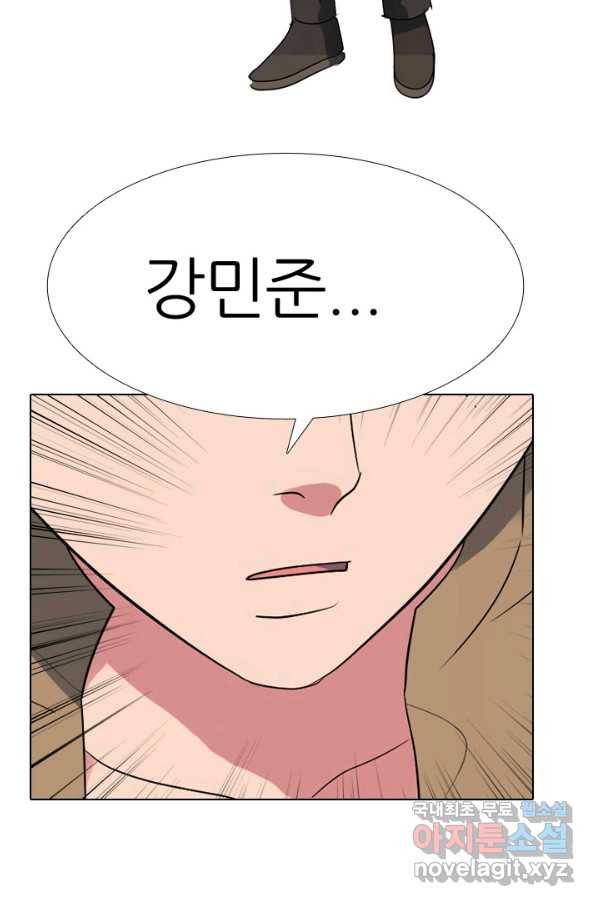 고교전설 263화 학원판 질서 93