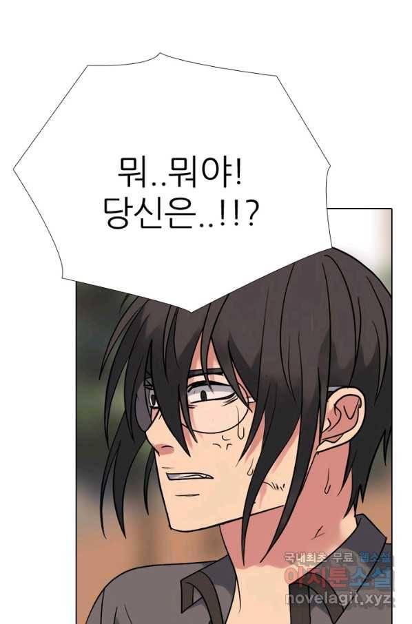 고교전설 263화 학원판 질서 98
