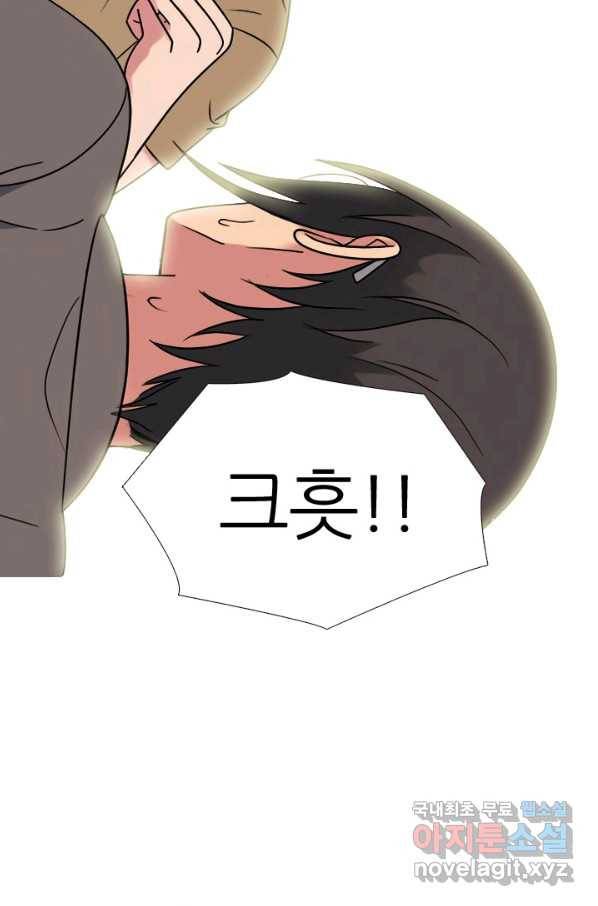 고교전설 263화 학원판 질서 107