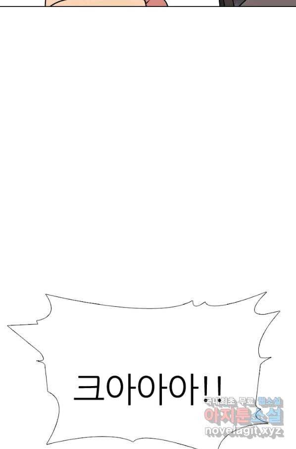 고교전설 263화 학원판 질서 111