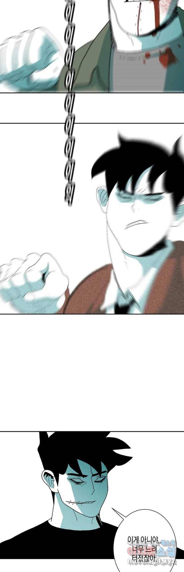 주말 도미 시식회 148화 4