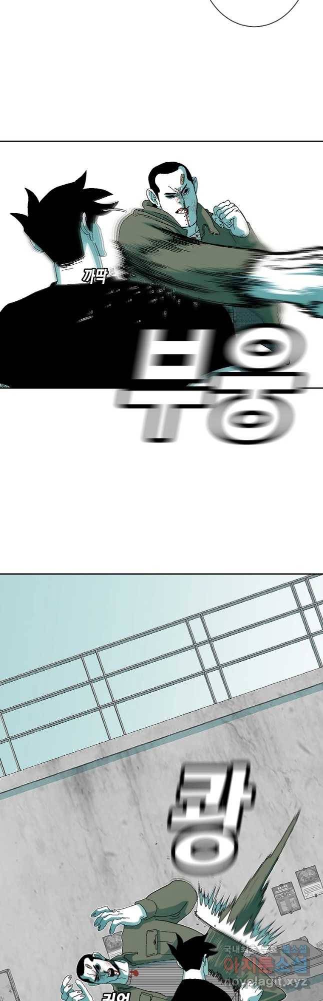 주말 도미 시식회 148화 5