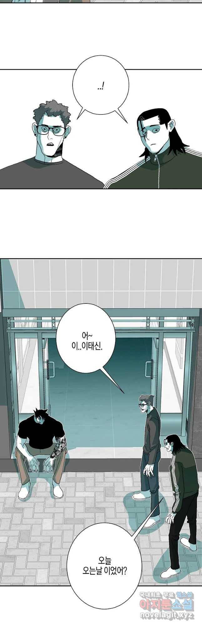 주말 도미 시식회 148화 17