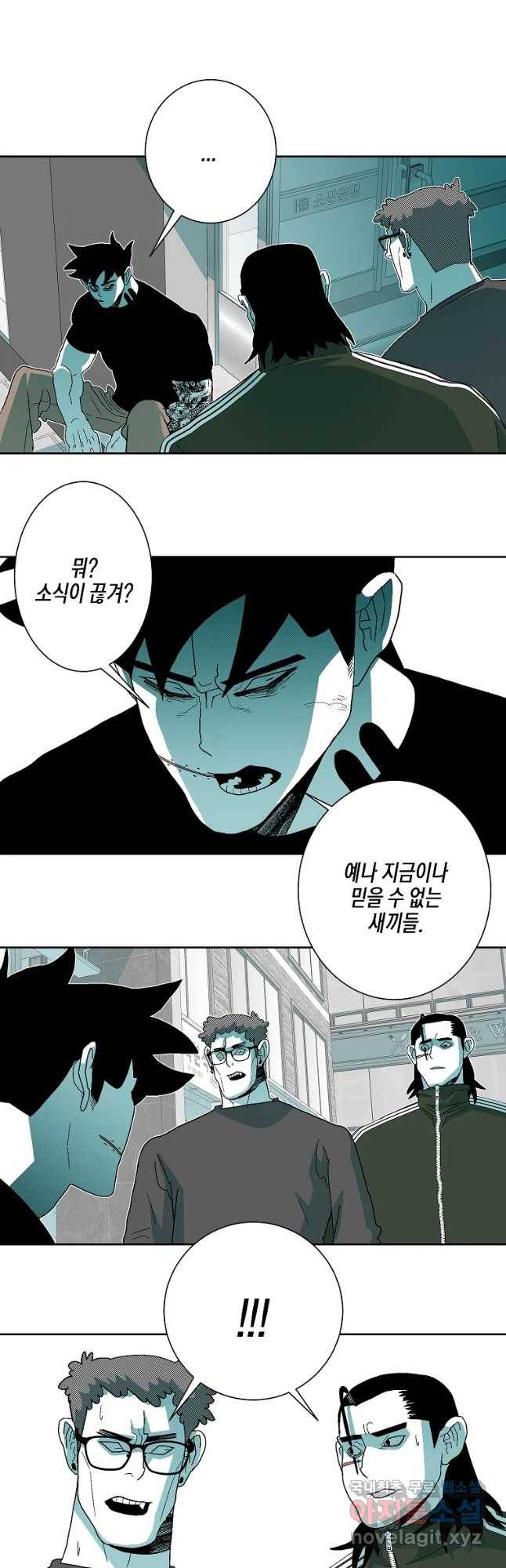 주말 도미 시식회 148화 18