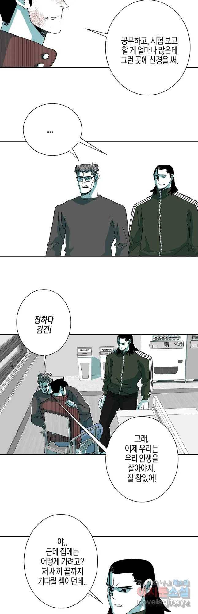 주말 도미 시식회 148화 22