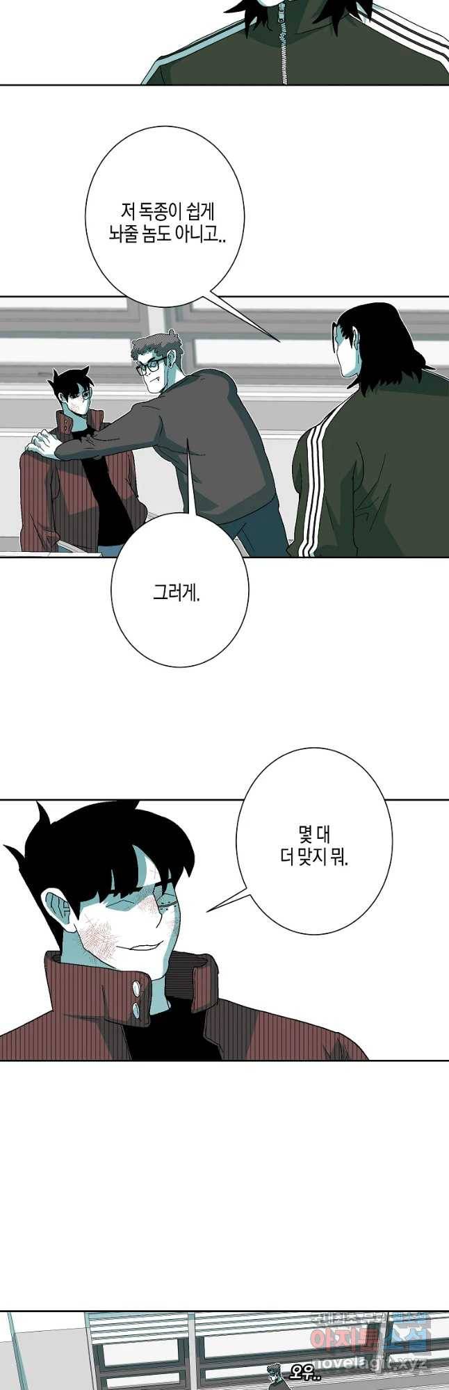 주말 도미 시식회 148화 23