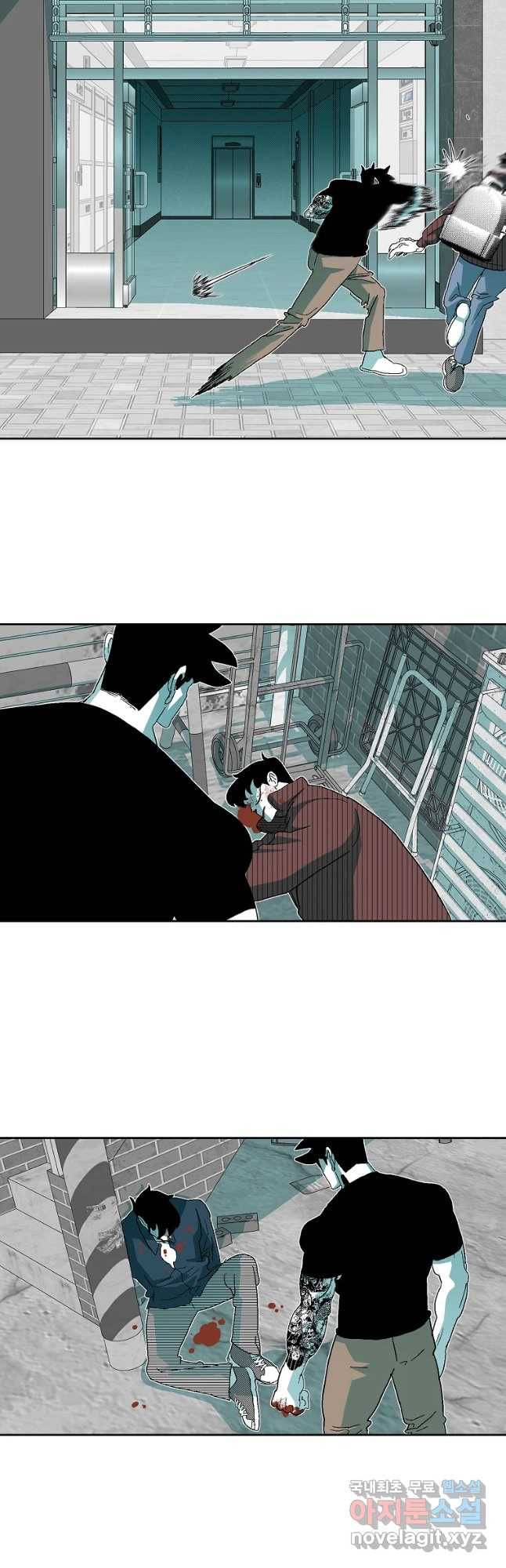 주말 도미 시식회 148화 26