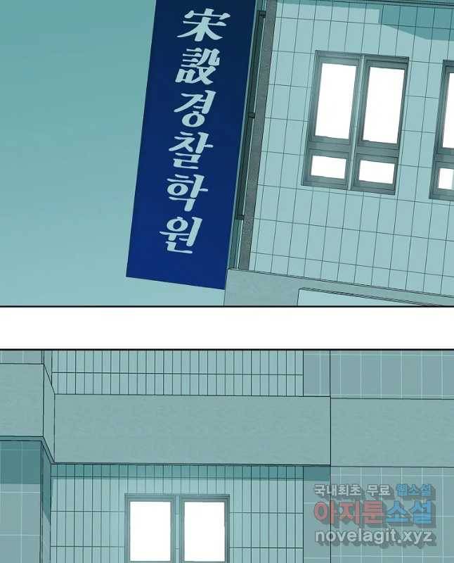 주말 도미 시식회 148화 30