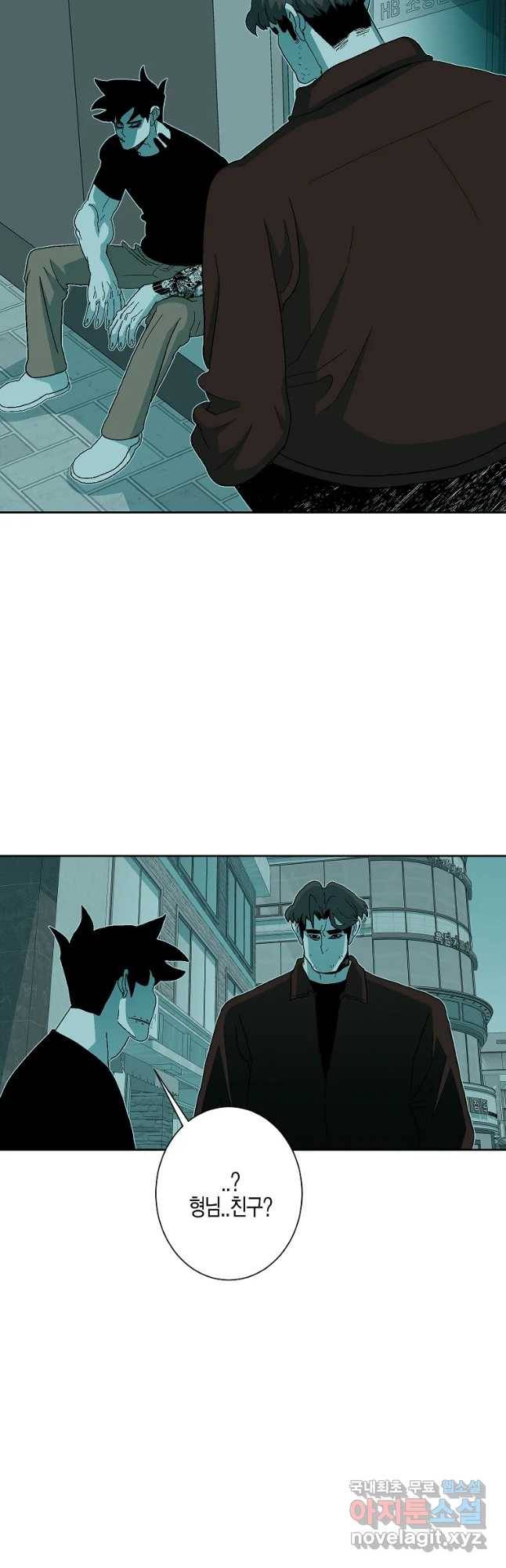 주말 도미 시식회 148화 33