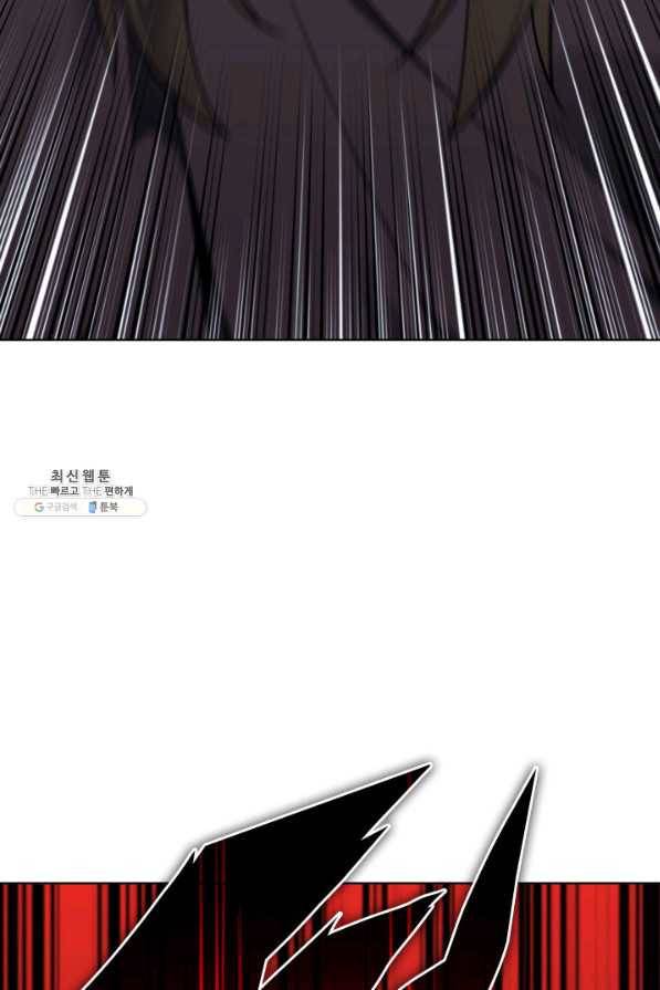 템빨(카카오) 140화 14