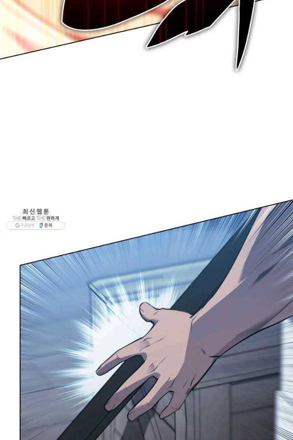 템빨(카카오) 140화 18