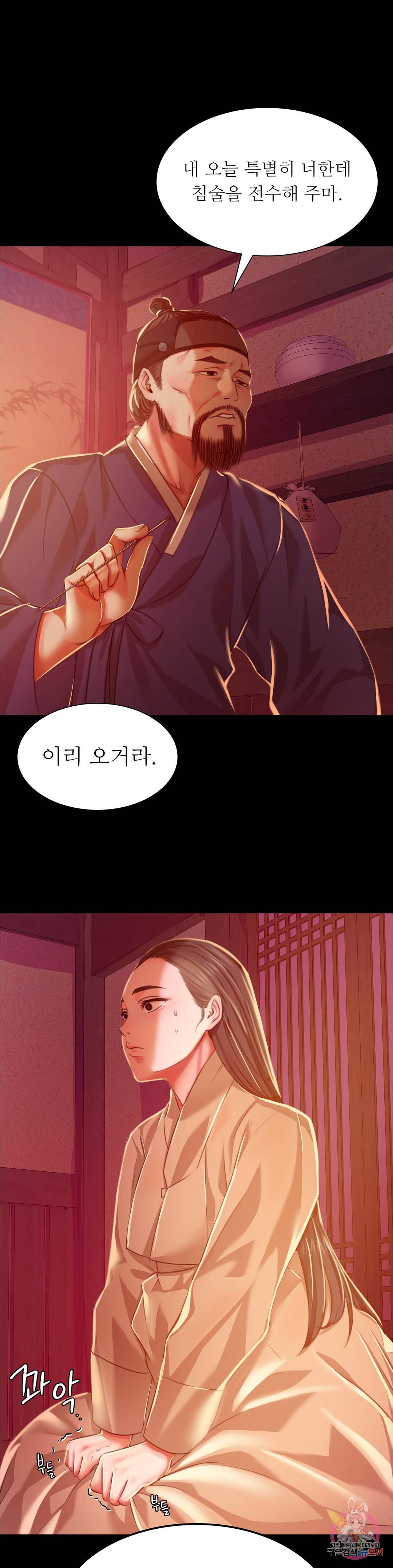 아씨 26화 1