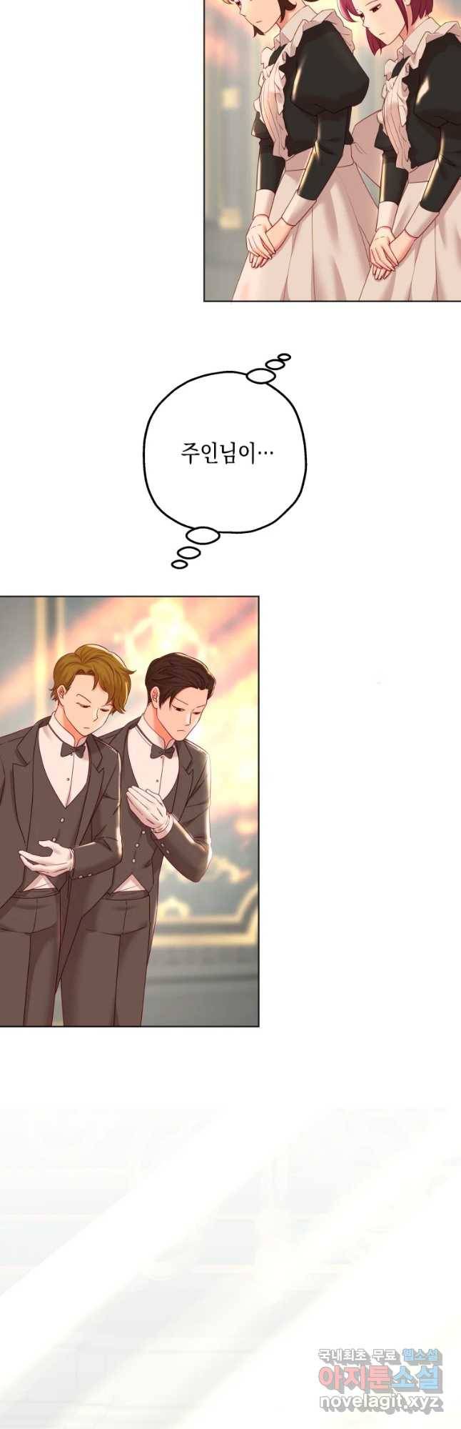 왕관 없는 여왕 27화 2