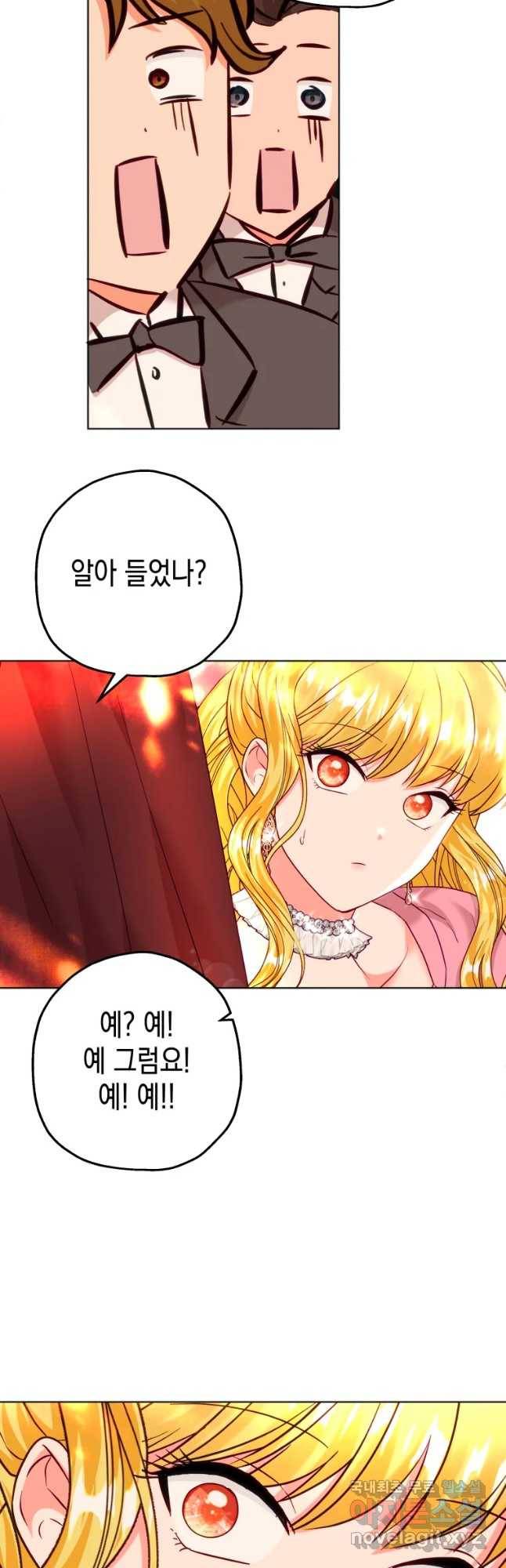 왕관 없는 여왕 27화 6