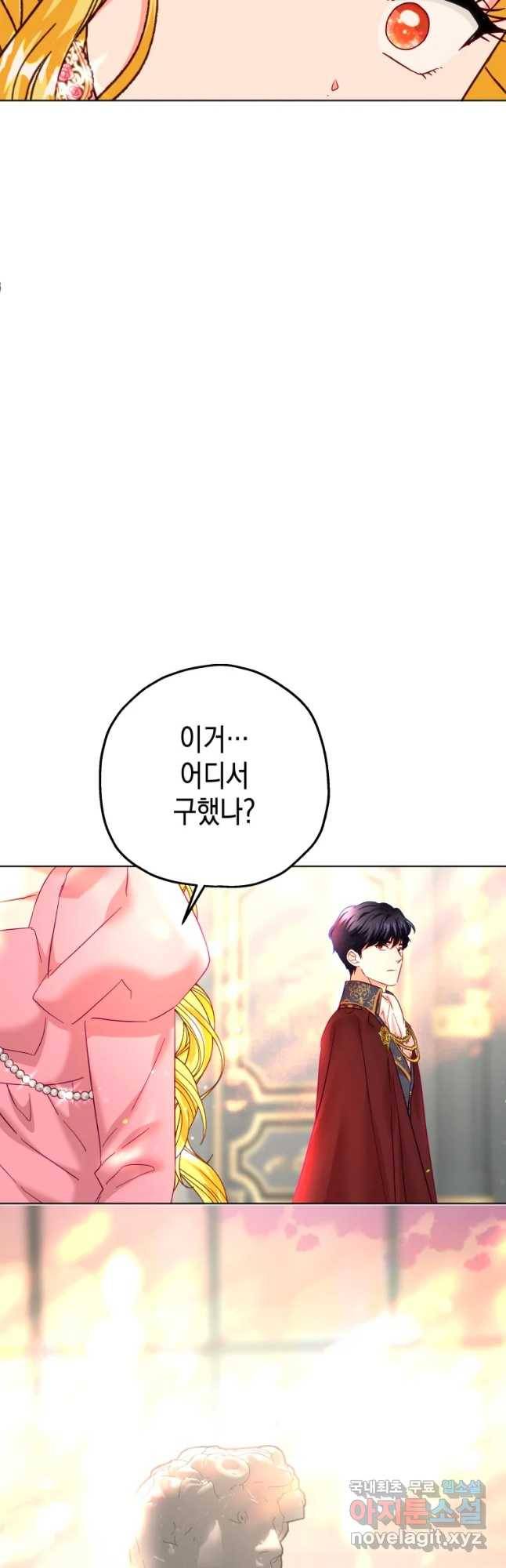 왕관 없는 여왕 27화 7