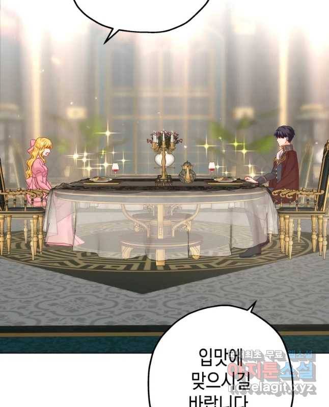 왕관 없는 여왕 27화 15