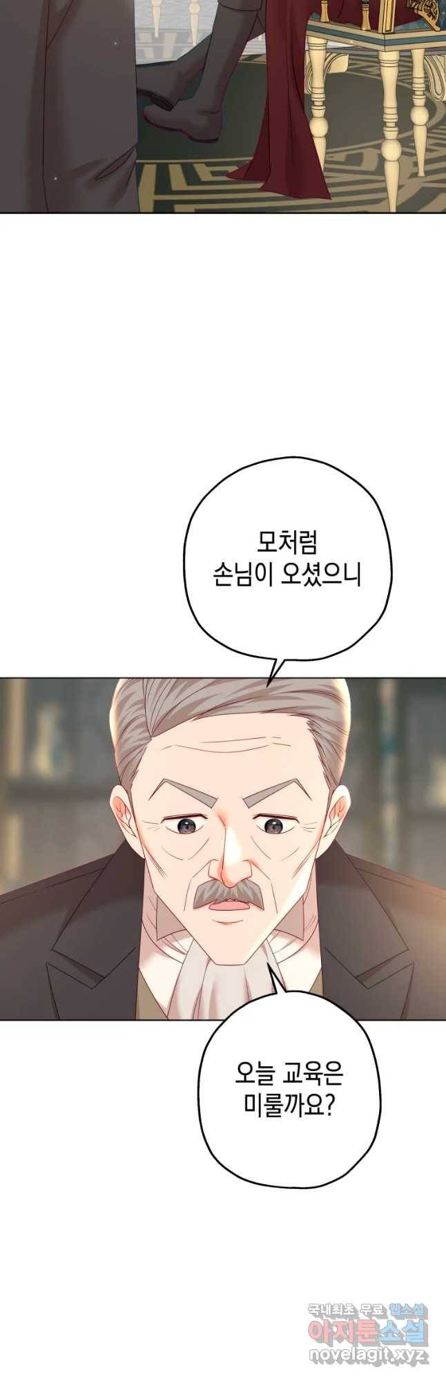 왕관 없는 여왕 27화 25