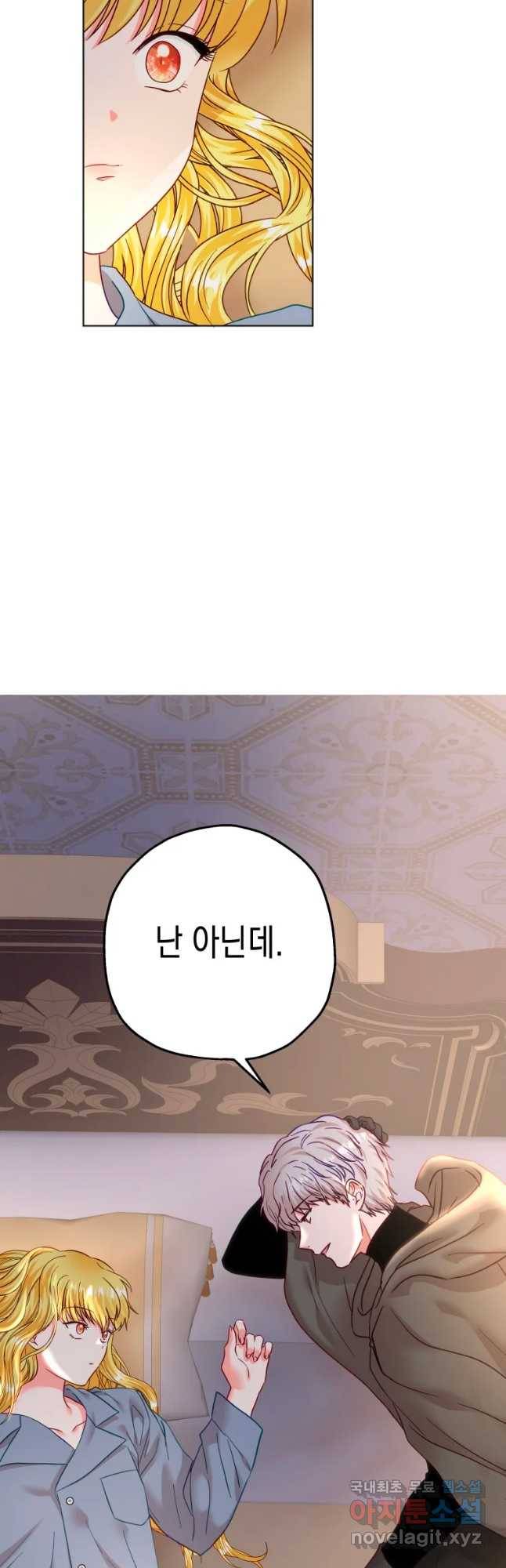 왕관 없는 여왕 27화 49