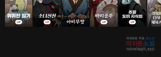 왕관 없는 여왕 27화 51
