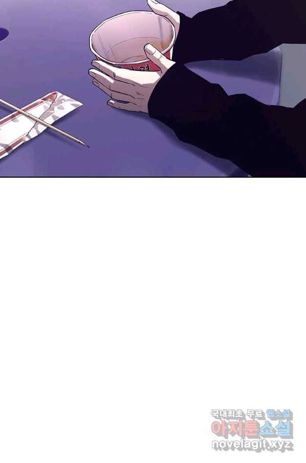 귀싸대기 45화 15