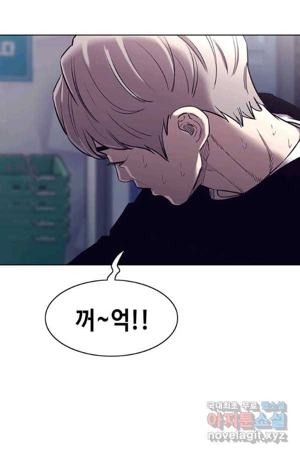 귀싸대기 45화 16