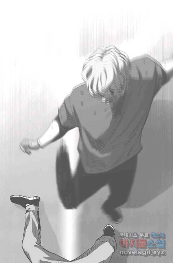 귀싸대기 45화 43