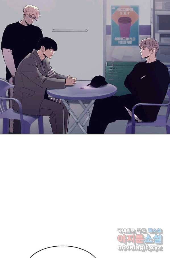 귀싸대기 45화 52