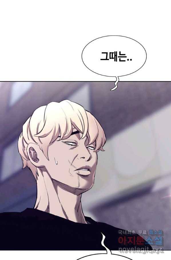 귀싸대기 45화 72