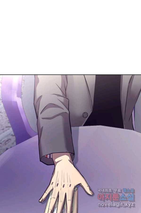 귀싸대기 45화 77