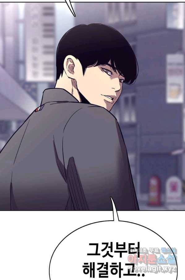 귀싸대기 45화 86