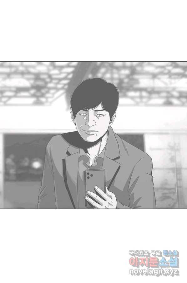 귀싸대기 45화 93
