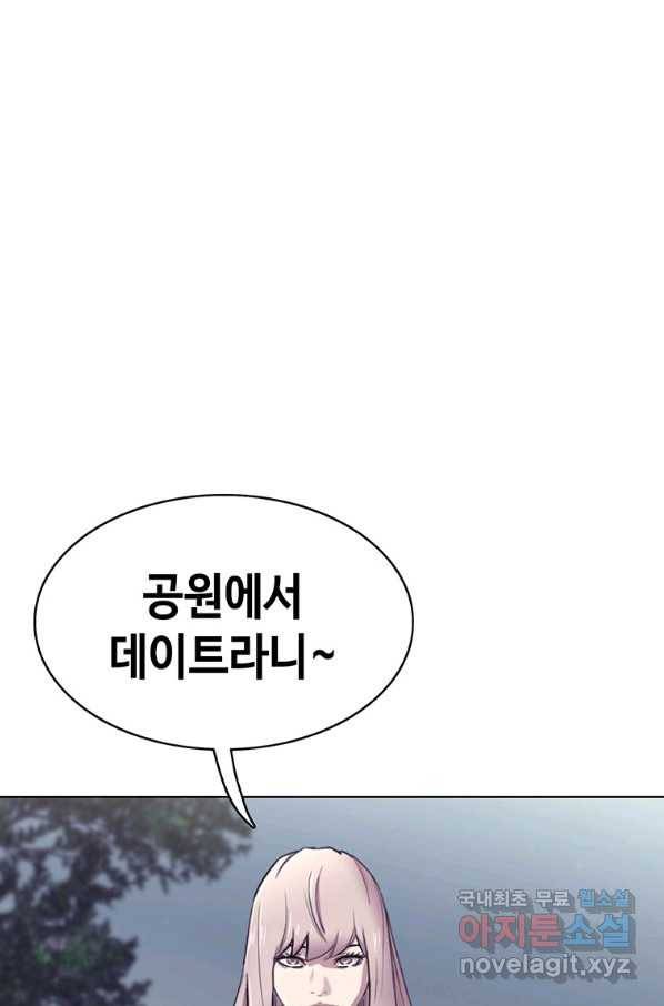 귀싸대기 45화 102