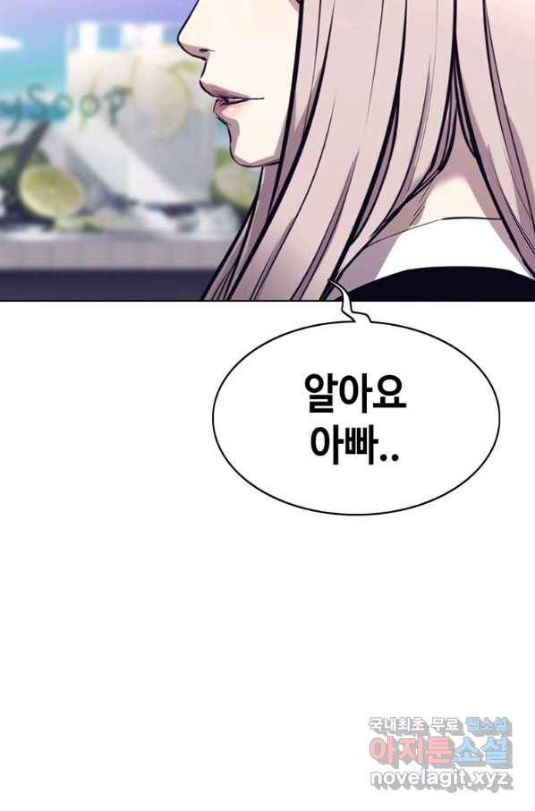 귀싸대기 45화 128