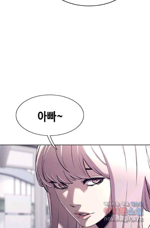 귀싸대기 45화 132
