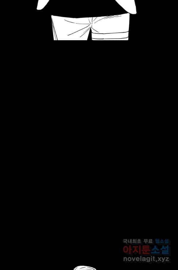 귀싸대기 45화 148