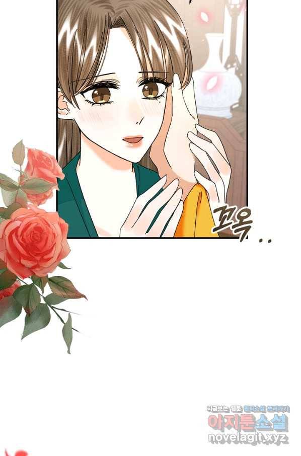 황태자의 첩 38화 19