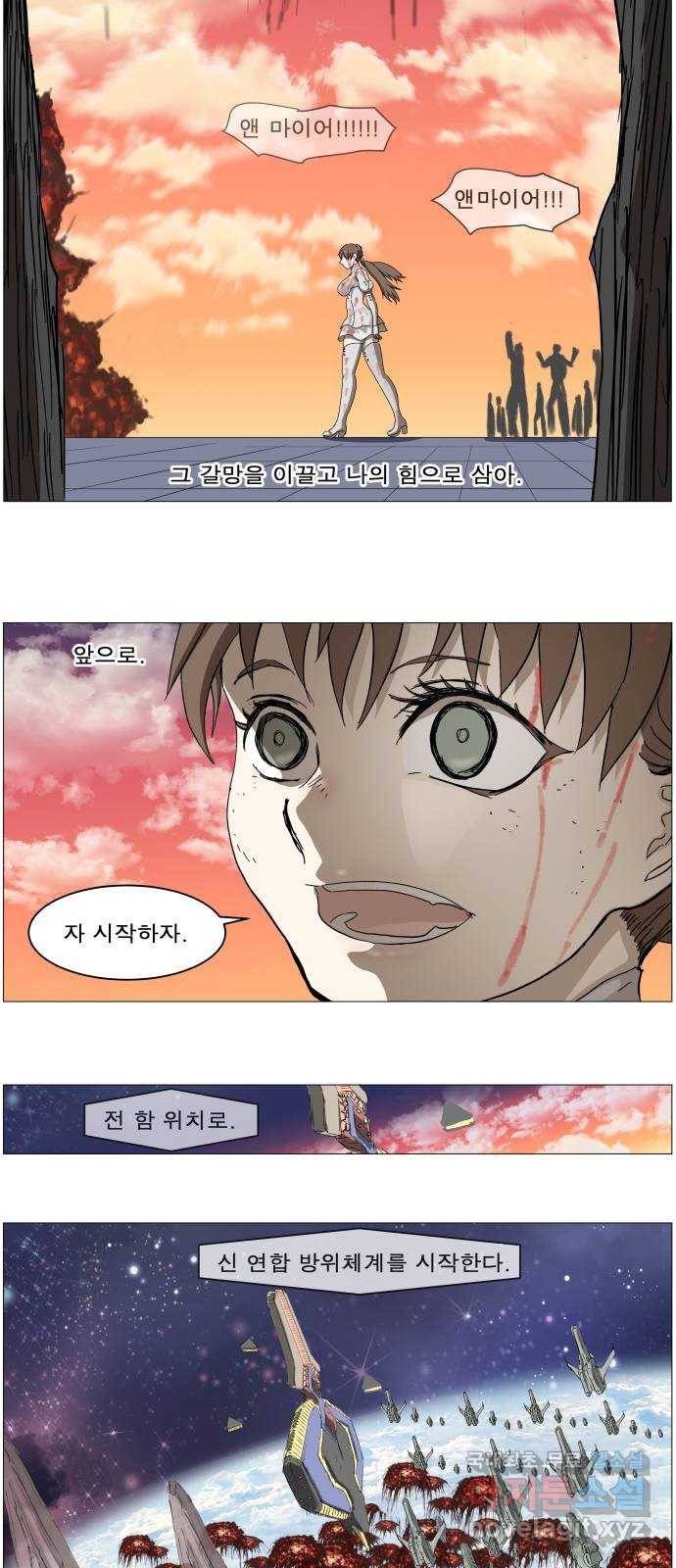 나이트런 문 2부 6화 6