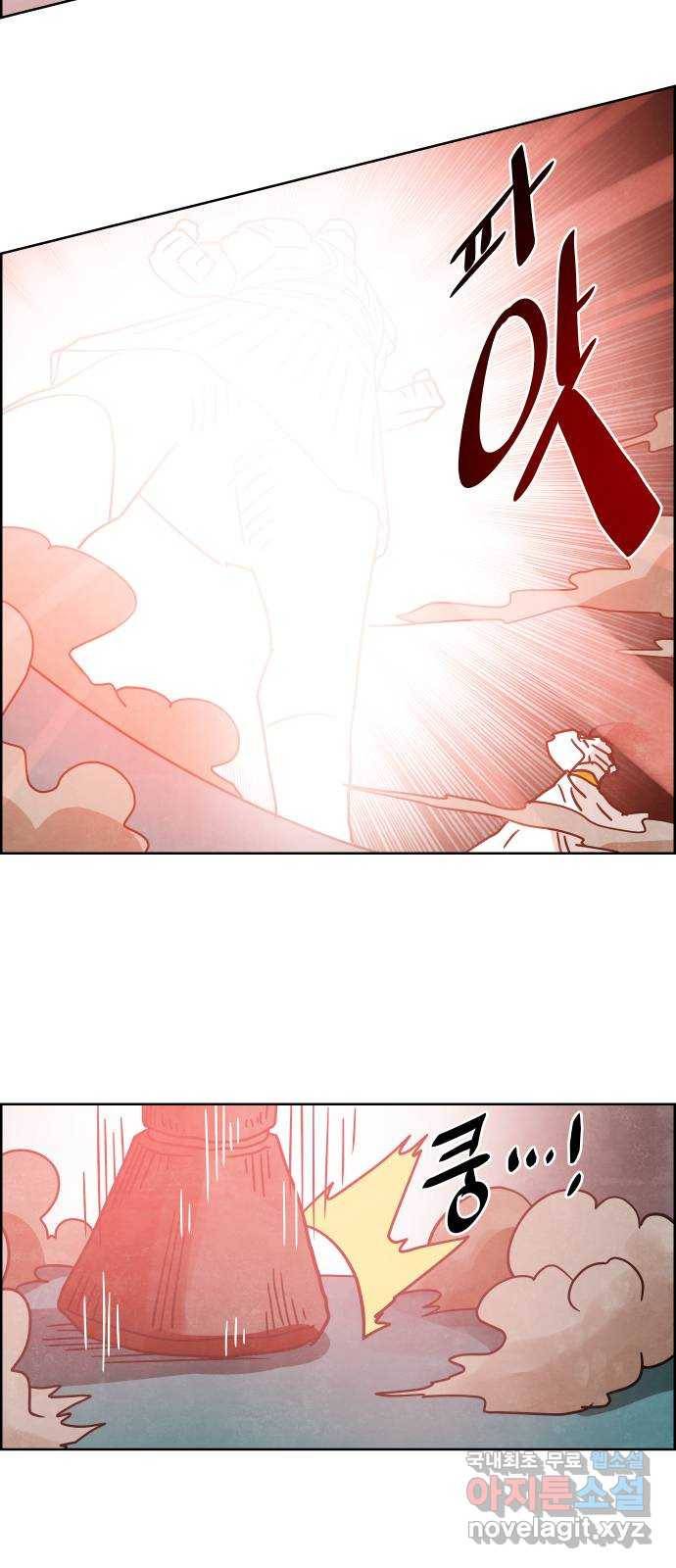 도사 가온 3부 28화 7