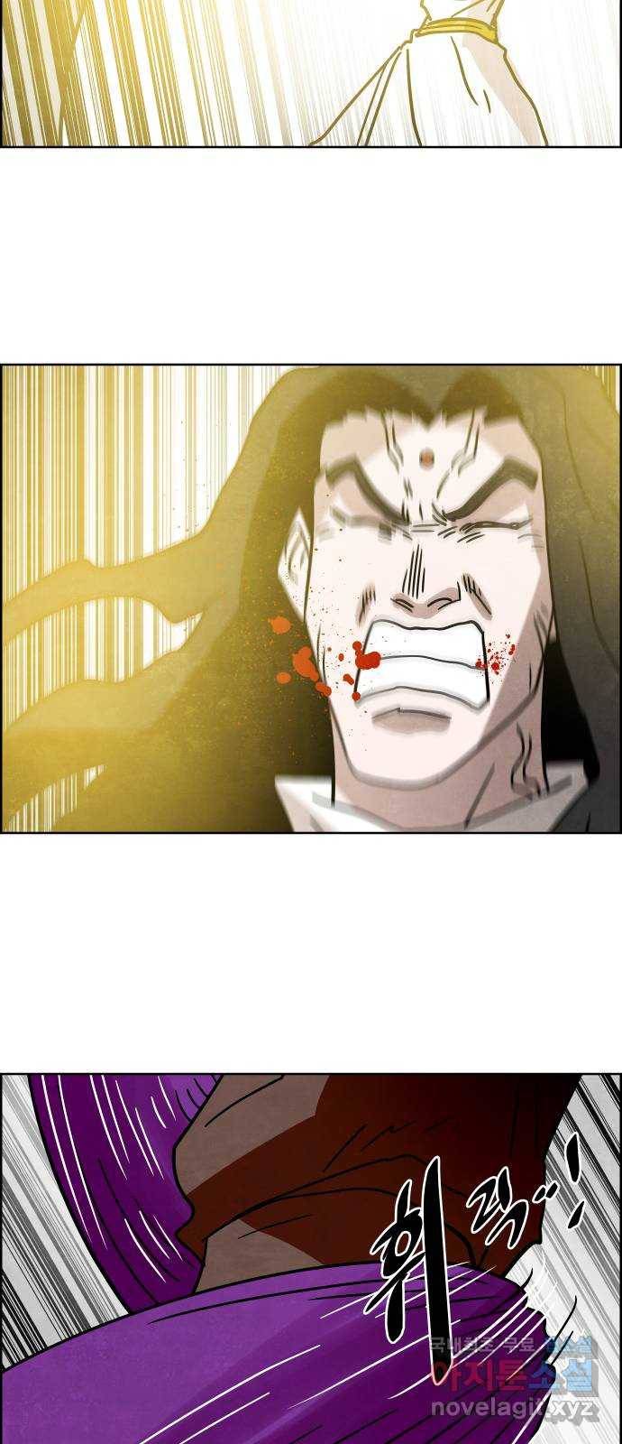 도사 가온 3부 28화 16