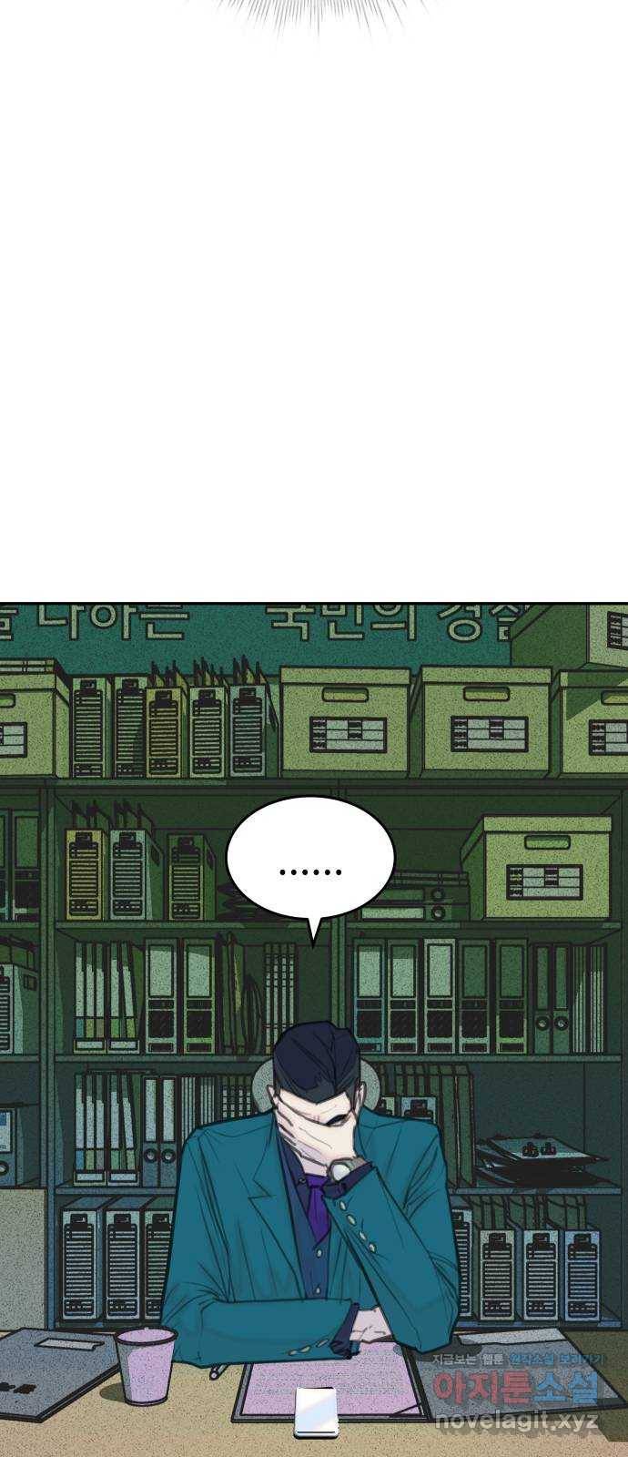 보고 있지? 13화. 소외된 희목이 한걸음 앞으로 13