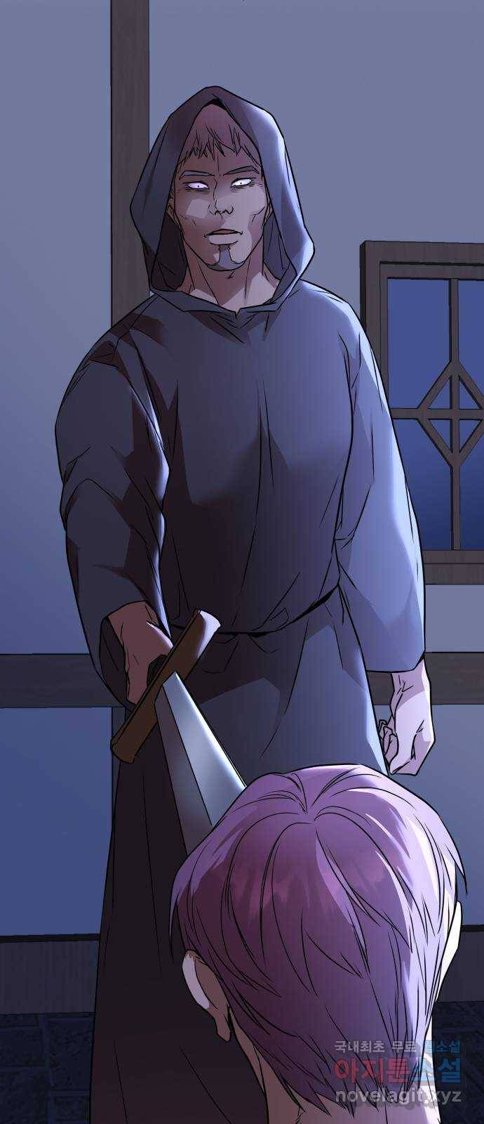 아가사 61화 야생개의 울음소리(1) 77